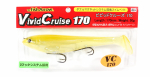 Fish Arrow Soft Lure Vivid Cruise 170 50 grammi 170mm #08 (9822)