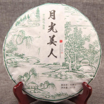2018 Yue Guang Mei Ren Shen Puer segatud valge tee Ancient Arbor Raw Puer tee 357g
