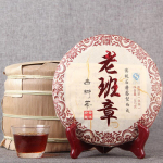 2015 aasta Yunnan Lao Ban Zhang iidne Shu Puer tee vana puu k&uuml;ps Puer tee 357g