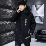 Talvine pl&uuml;&uuml;s ja paksendatud stiil &uuml;letab meeste vabaaja soojuse, keskmise pikkusega mantel, kapuutsiga krae, puuvillane jakk, meeste 4XL