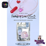 KAKS korda &ndash; LoveO+T=3 3. valem [tulemuse faili versioon] Result file ver