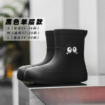 Naiste keskmise toruga Jaapani uued vihmasaapad S size