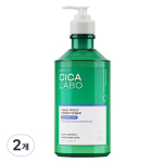 Kerasys Cikarabo Aqua Moist Moisture Care Conditioner, 750ml, 2 units blue