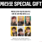 [Ettetellimine] SF9 Mini 15. album [LOVE RACE] (Interneti-kasu) POB KT4 RANDOM