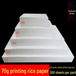 A4/A3 Riisipaber Inkjet- ja Laserprintimiseks: Paksud, toored, poolk&uuml;psed sordid sugupuude, iidsete raamatute ja kirjutamise jaoks. 8K (39x27 cm)