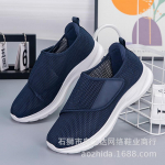 Suvised ja s&uuml;gisesed hingavad naiste jala paistetusega kingad eakate meeste laia jala l&otilde;dvad jalutuskingad reguleeritava laiusega eversioon emakingad 35