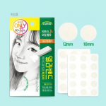 ElaBAND Hydro Dot Eraser Patch 3 types, choose 1 (12mm / 10mm/ Tea Tree) 84 eraser patches (10mm)