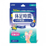 Lion acupressure stimulation cooling sheets 4 pieces