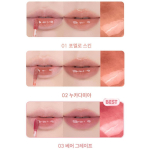 [rom&nd] The Juicy Lasting Tint 01 Pomelo Skin