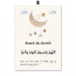 Araabia t&auml;hestik Ayatul Kursi Koraan tsitaadid islami seinakunsti l&otilde;uendi maalimine plakatid ja pildid beebide toa sisekujunduseks 20x30cm no frame