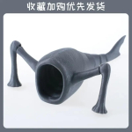 Subnautica Meres&ouml;&ouml;ja Bloop Gran Maja 3D Prinditud Kogutav Tegevuskuju M&auml;nguasi - Uus Laos, Ideaalne J&otilde;ulukink gray