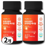 Moro Apelsin Premium Maksimaalne (4-kuuline tarneaeg), HACCP sertifitseeritud, 120 tabletti x 2