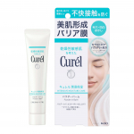 Curel Intense Moisture Powder Moisturizing sebum makeup poreless skincare for dry Balm, 34g. balm, pore-concealing primer, control, pore-concealing