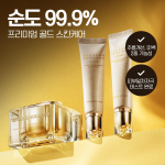 NATURE REPUBLIC Ginseng Royal Silk vesise kreemi ja silmakreemi erikomplekt