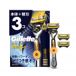 Gillette ProShield Elektripardel 3 teraga vahetusterad Vibromootor Libestatud Habemeajamine must