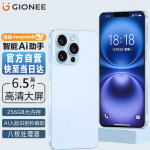 Gionee X18 Pro Max AI Android-nutitelefon (CN versioon) 8-Core 64GB sinine