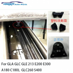Mercedes-Benz GLA GLC GLE 213 E200 E300 A180 C180L GLC260 S400 katuseluugi liugur katuseluugi remondikomplekt katuseluugi kinnitus 1PC
