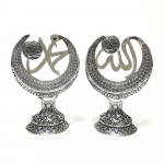 ALLAH (Cc) and MUHAMMED (Sav) Calligraphy Islamic Figurine | Islamic Living Room Decor | Islamic Home Decor | Islamic Gift For Muslims kuld