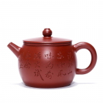 Yixing purpursavi teekann k&auml;sitsi valmistatud toormaagist Dahongpao vikerkaare nefriit v&ouml;&ouml;kann 220cc Kung Fu teekomplekt teekann China