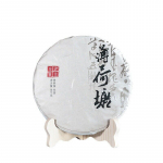 357g Piparm&uuml;ndi Tiigi Puerh Toores Teekook Yunnan Yiwu Vana Puu Puerh Kook Tee