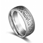 Yobest Trendikas titaanist terasest Koraani s&otilde;numija s&otilde;rmused moslemite usulised islami halal s&otilde;nad mehed naised vintage bague araabia jumala s&otilde;rmus 7