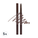 Etude New Drawing Eyebrow Auto Pencil 0.25g, No. 3 Brown, 5 pcs. gray