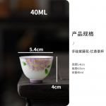 Wisteria lille glasuurialune teetass daamide teetass Hiina k&auml;sitsi maalitud keraamiline majapidamistass 1PCS