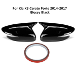 2X Tahavaate k&uuml;ljepeegli kate Tiibkork V&auml;lisukse tahavaate korpuse liist Kia K3 Cerato Forte 2014-2017 2019-2022 jaoks