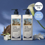 Milk Baobab Parf&uuml;&uuml;mihooldus White Musk Double Special (500 ml * 2 pakki)