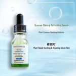 Skinceuticals parandavad ja kirkastavad seerumid
