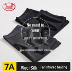 Langsha Men's Wool Silk Antibacterial Thermal Long Johns 3XL