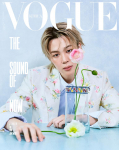VOGUE Korea 2026. aasta veebruar: BTS JIMIN, BTS ARMY, KPOP, KSTAR, KFASHION, KBEAUTY Cover D
