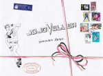 JOJOVELLER JoJos Bizarre Adventure Hirohiko Araki Kunstiraamat Karbikomplekt Piiratud Japa
