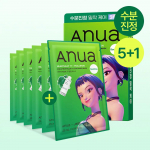 Anua Kpop Demon Hunters Maskipakk 6 lehte komplekt (8 t&uuml;&uuml;pi) Chameleon plant (Calming)