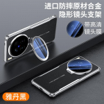 VIVO X300 Ultra Klaasist Objektiivi N&auml;htamatu Hoidikuga &Uuml;mbris VIVO X 300Ultra Nelja Nurga Kukkumisvastane &Uuml;hev&auml;rviline Nahast P&otilde;rutuskindel Kate For VIVO X300 Ultra must
