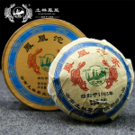 2010 Tulin Phoenix Tuocha Shen Puer tee toores Pu Erh tee 125g 125g