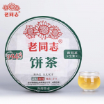2021 Haiwan 9948 t&ouml;&ouml;tlemata Puerh Menghai Pur-erh partii 211 Sheng Puer tee 357g