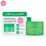 Cathy Doll Aknevastane Unimask 3% Cica 50 g &ndash; Tai nahahooldus 50 g roheline