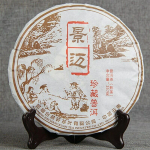 2017 Yunnan Qizi Puer teekook Jingmai Mountain 357g Shu Puer tee 357g