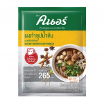 Knorr Kiirpruun Supipulber 800 g. x 1/2 tk 800 g.