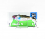 Ima Raikiri 70 Vibratsiooniga uppuv lant X5208 (9326)