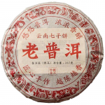 357g Yunnan Pu'er Tee K&uuml;ps Tee Vana Pu'er Yunnan Qizi Kook Vananenud ja L&otilde;hnav