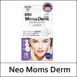 [Neo Moms Derm] (a) Spot Covering Patch [Mixed] (78ea) 1 Pack