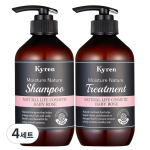 Kiren Moisture Nature Shampoo + Treatment Set Baby Rose Fragrance, 4 sets gray