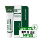 Wizard Lab EGF Green Magic Repair Cream p&auml;rast dermatoloogilist ravi, 50 g, 1 tk