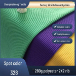 280g Kahepoolne Pol&uuml;ester Spandex Soonikkoe Kangas R&otilde;ivaste, M&auml;nguasjade, Lemmikloomar&otilde;ivaste ja Venivate Jalatsite jaoks Bleached gray whole fabric approx. 24 kg