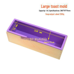 Silikoonvorm DIY k&auml;sitsi valmistatud k&uuml;lmprotsess seebi valmistamiseks kaanega (600g/1100g)