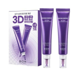 [Bio Heal Boh] Probioderm 3D Lifting Eye & Wrinkle Cream 25ml Double Set