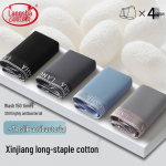 Lonsa Men's 7A Antibacterial Cotton Boxer Briefs with Mulberry Silk Crotch 4XL (180-200 jin)