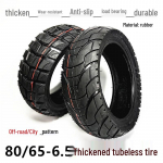 10-tollise maastikukumm 80/65-6.5 elektrit&otilde;ukeratta ja tasakaaluk&auml;ru jaoks 80/65-6.5 Road Vacuum Tire